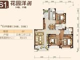 长沙恒大文化旅游城_3室2厅2卫 建面115平米