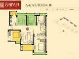 天福华府_3室2厅2卫 建面88平米