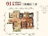 名门壹号_3室2厅3卫 建面115平米