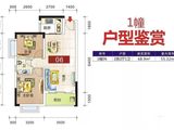 恩平繁星小镇_2室2厅1卫 建面68平米