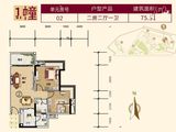 文华豪庭_2室2厅1卫 建面75平米