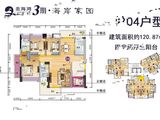 金海湾三期_4室2厅2卫 建面120平米