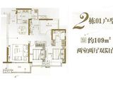 融创御府_2室2厅2卫 建面109平米