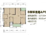 富居天福_4室2厅2卫 建面117平米