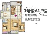 大江幸福广场_3室2厅2卫 建面112平米