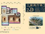 东方御璟苑_3室2厅2卫 建面101平米