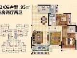 恒福华府_3室2厅2卫 建面95平米