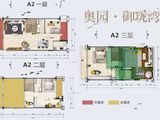 恩平泉林黄金小镇_3室3厅3卫 建面172平米