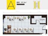 嘉华国际_1室1厅0卫 建面61平米