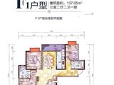 兴冶国际_3室2厅2卫 建面137平米