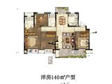 美的国宾府_4室2厅2卫 建面140平米