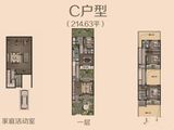 九间堂山居_4室2厅3卫 建面214平米