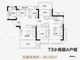 和昌盛世城邦_3室2厅2卫 建面89平米