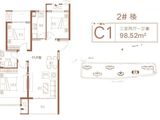 九珑台_3室2厅1卫 建面98平米