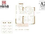 招商轩辕华府_3室2厅2卫 建面119平米