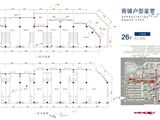 合肥云谷_云谷C2商铺户型图 建面110平米