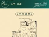 碧桂园翡翠台_3室2厅2卫 建面118平米