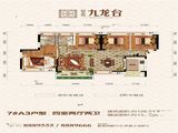 星善九龙台_4室2厅2卫 建面128平米