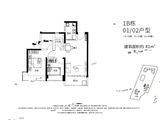 卓弘星辰_2室2厅1卫 建面81平米