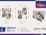 桂海东盟商贸中心_3室2厅2卫 建面54平米