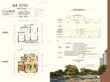 江南壹号_3室2厅2卫 建面125平米