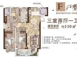 吉安悦城_3室2厅1卫 建面110平米