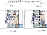 古城大院里_2室2厅2卫 建面93平米