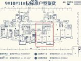 恒大御澜庭_3室2厅1卫 建面107平米