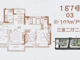 融创御府（鹤山）_3室2厅2卫 建面103平米