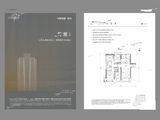 万科荣成兰乔圣菲_4室2厅2卫 建面168平米