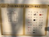 五树六花_4室2厅5卫 建面260平米