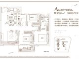 中骏璟峰_3室2厅2卫 建面89平米