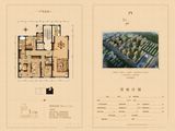 想象国际_4室2厅3卫 建面202平米