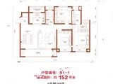 润城悦府_3室2厅2卫 建面152平米