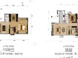 天地源叠墅_4室3厅3卫 建面196平米