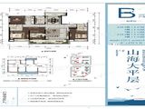 昆明融创文旅城_4室2厅3卫 建面171平米