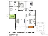 宝翔嘉苑_3室2厅1卫 建面115平米