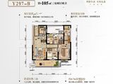 碧桂园城央壹品_3室2厅2卫 建面105平米