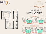 顺迈欣郡三期_1室1厅1卫 建面59平米