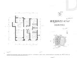 城发投时代中心_4室2厅2卫 建面147平米