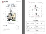 会理新时代观澜府_2室1厅2卫 建面99平米