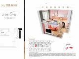 坚基春天里_1室1厅1卫 建面20平米