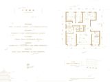 颐和金茂府_4室2厅3卫 建面195平米