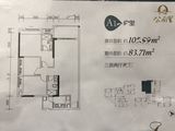 大旺公园里_3室2厅2卫 建面105平米