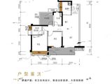 保利时光印象花园_2室2厅2卫 建面97平米