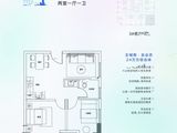 嘉誉风华壹号街_2室1厅1卫 建面80平米