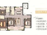 公园壹号_4室2厅2卫 建面140平米