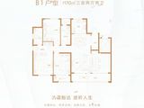 绿城玉园_3室2厅2卫 建面170平米