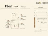 奥园公园悦府_3室2厅1卫 建面100平米