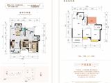 龙光玖誉城_3室2厅2卫 建面100平米